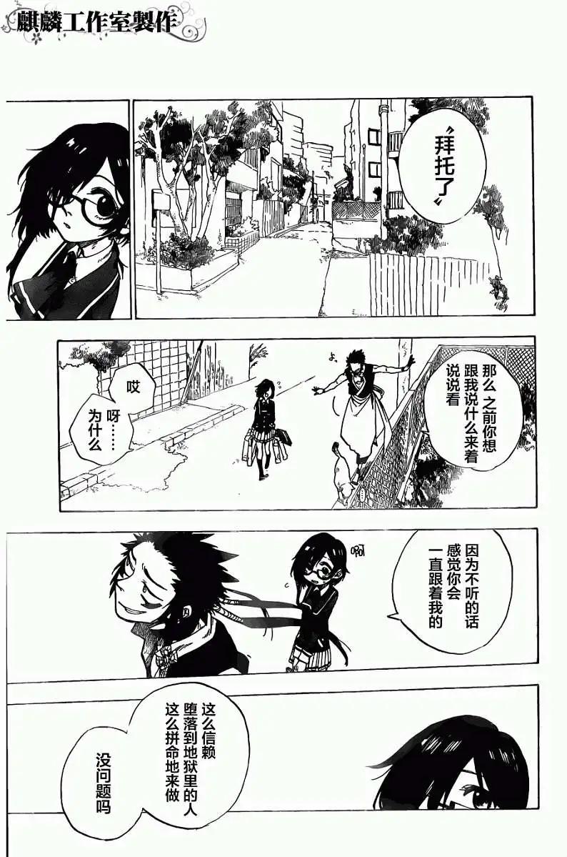 第03回39