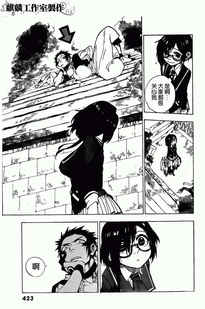第03回4