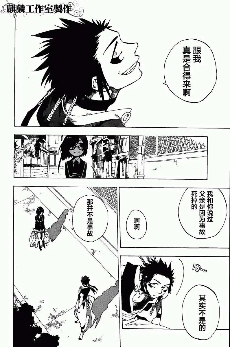 第03回40