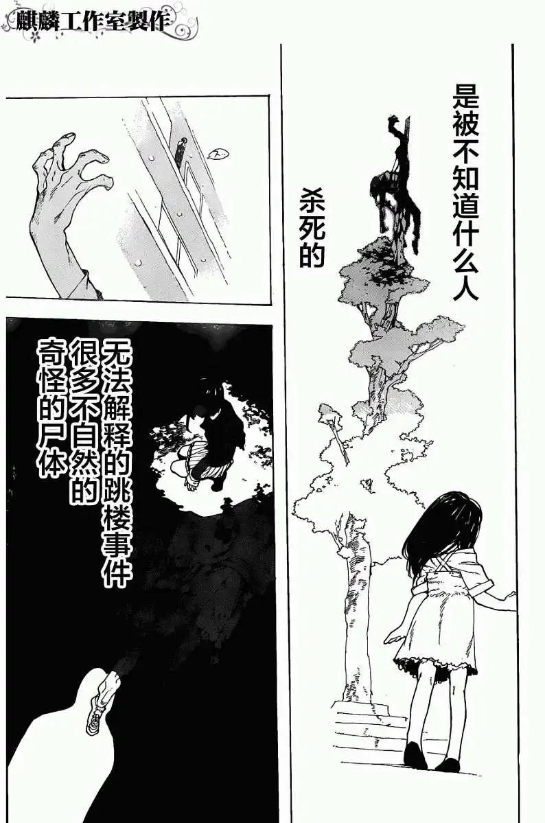 第03回41