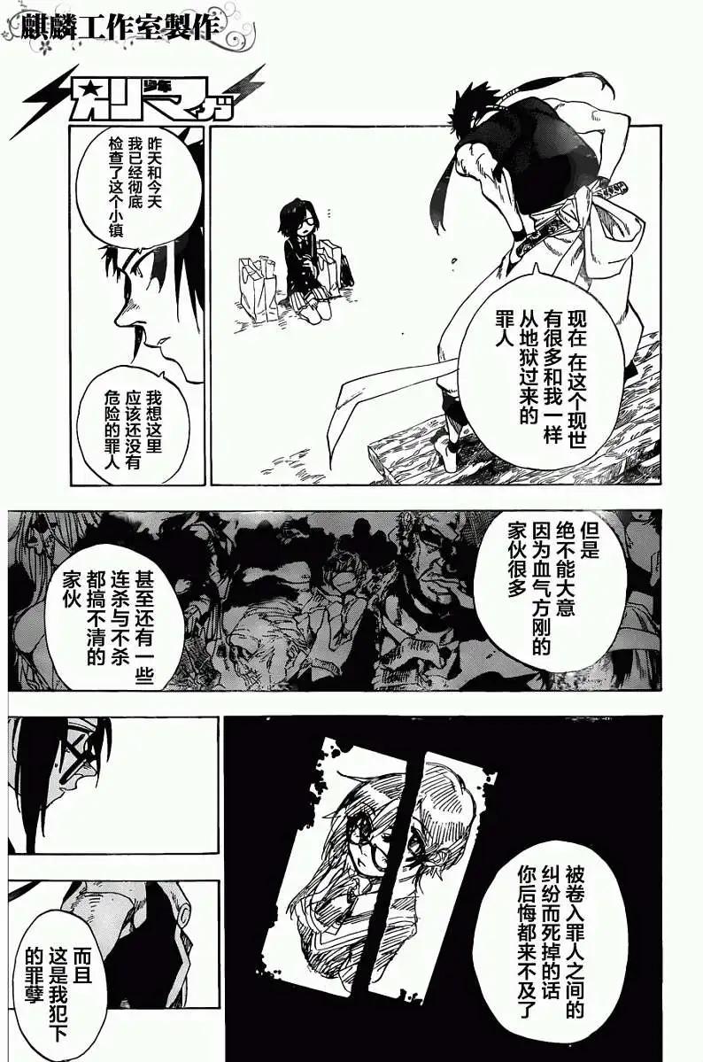 第03回8