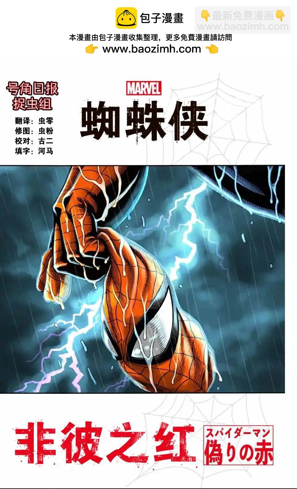 第01话1
