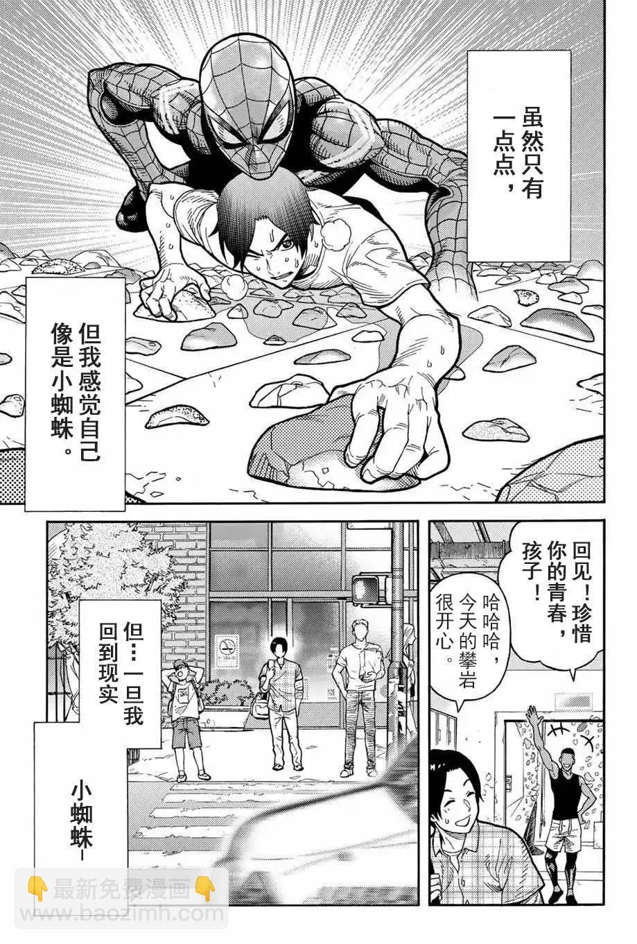 第01话10