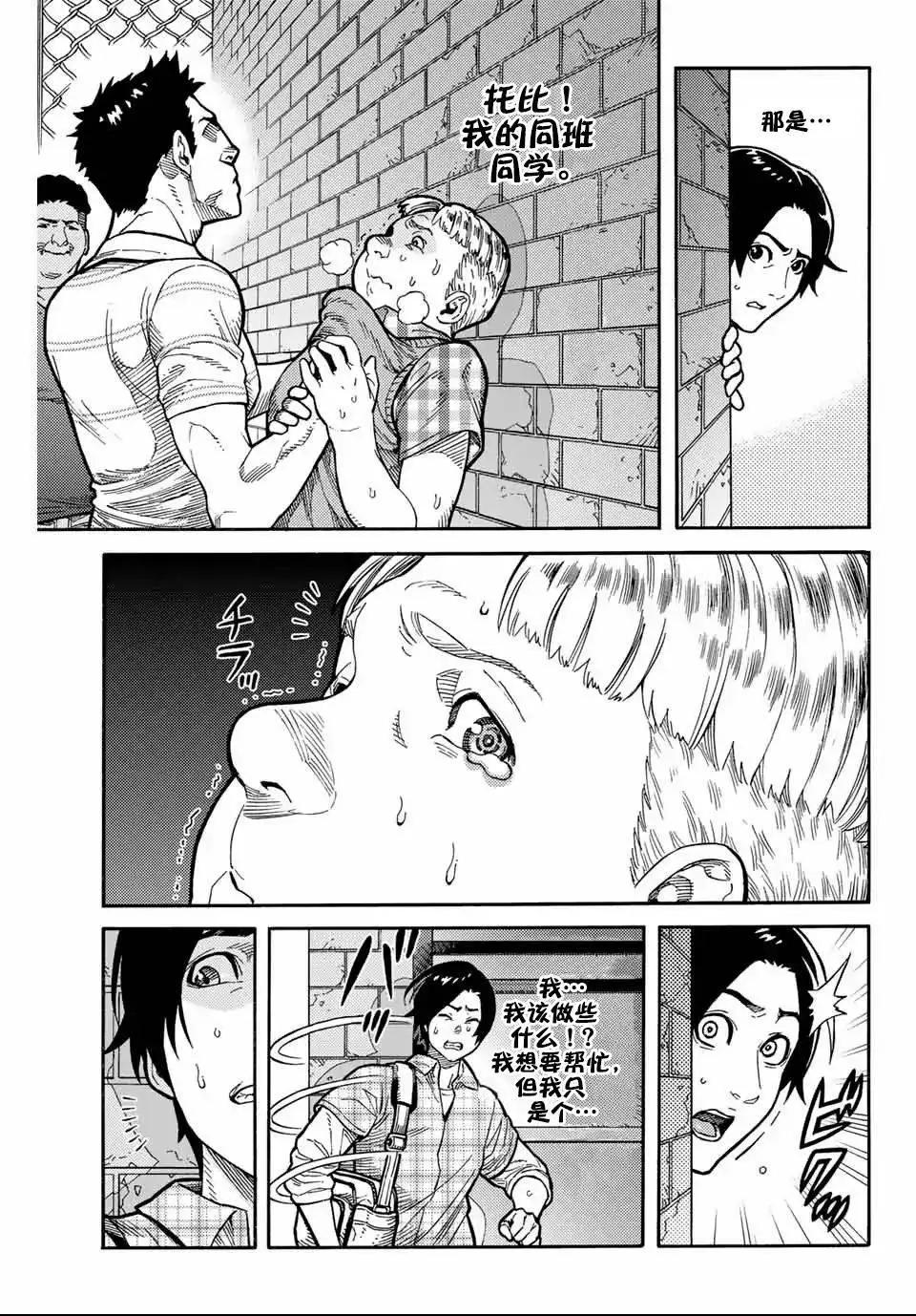 第01话12