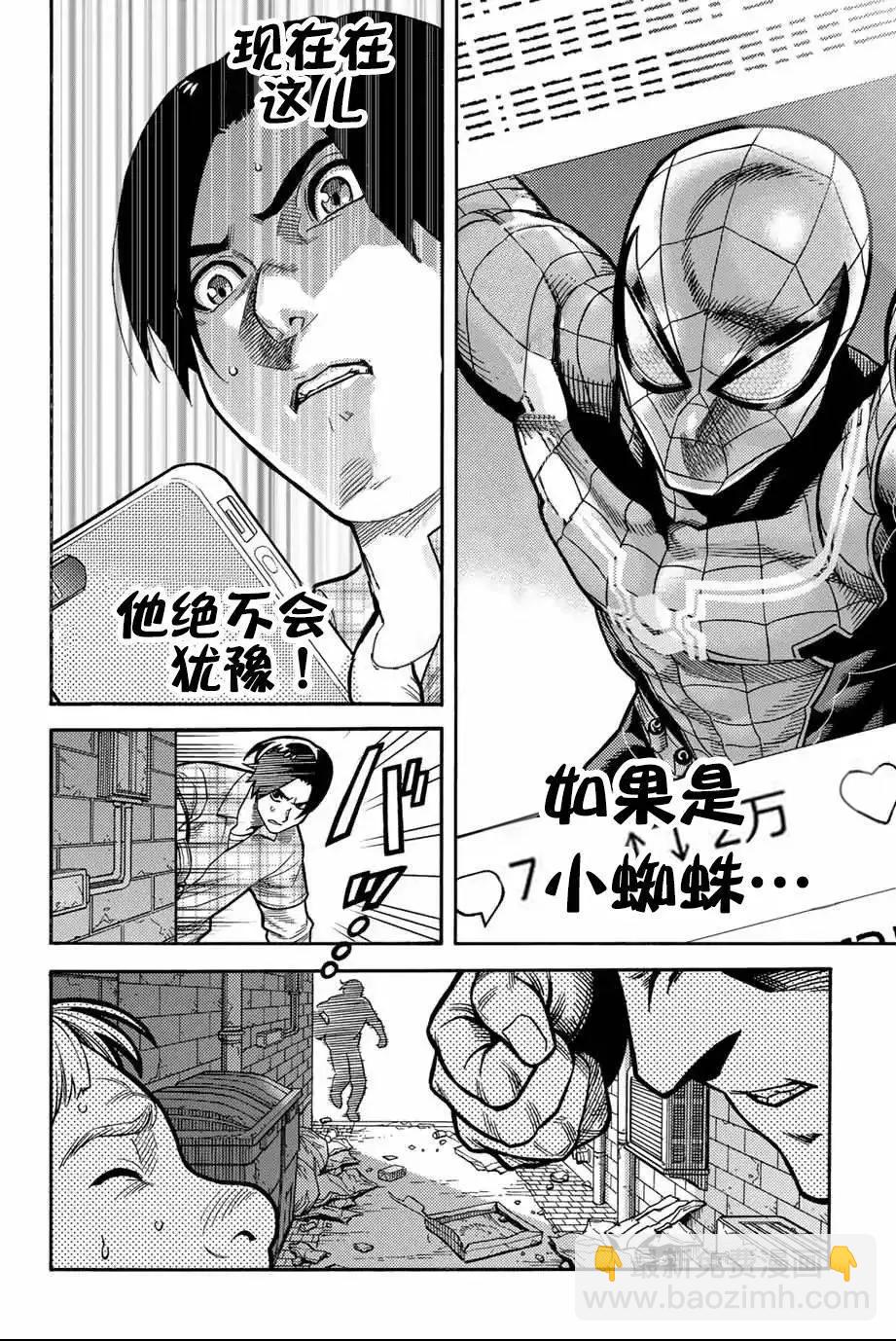 第01话13