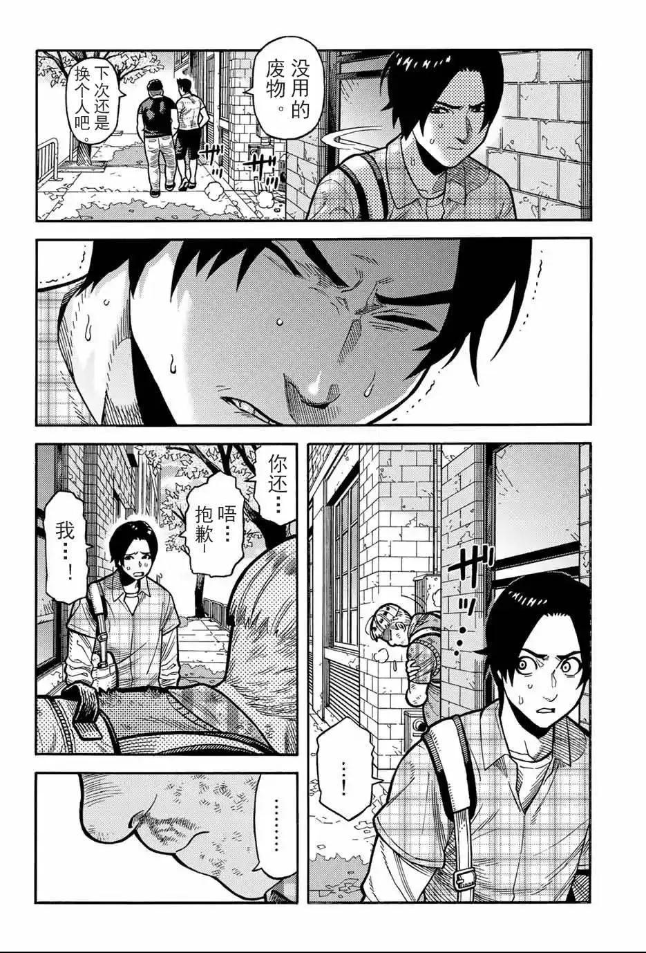 第01话15