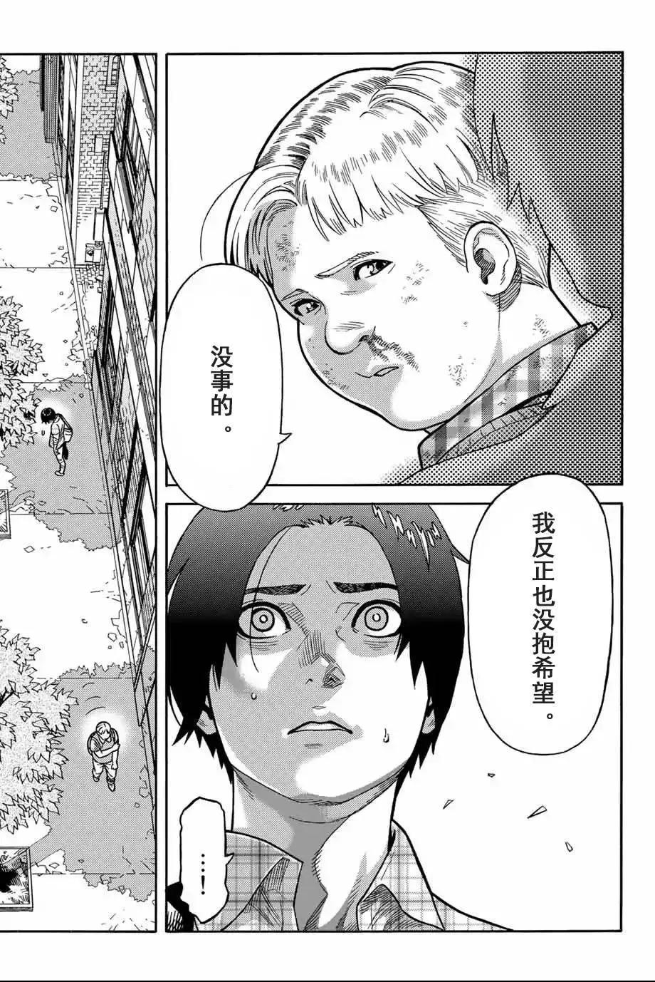第01话16