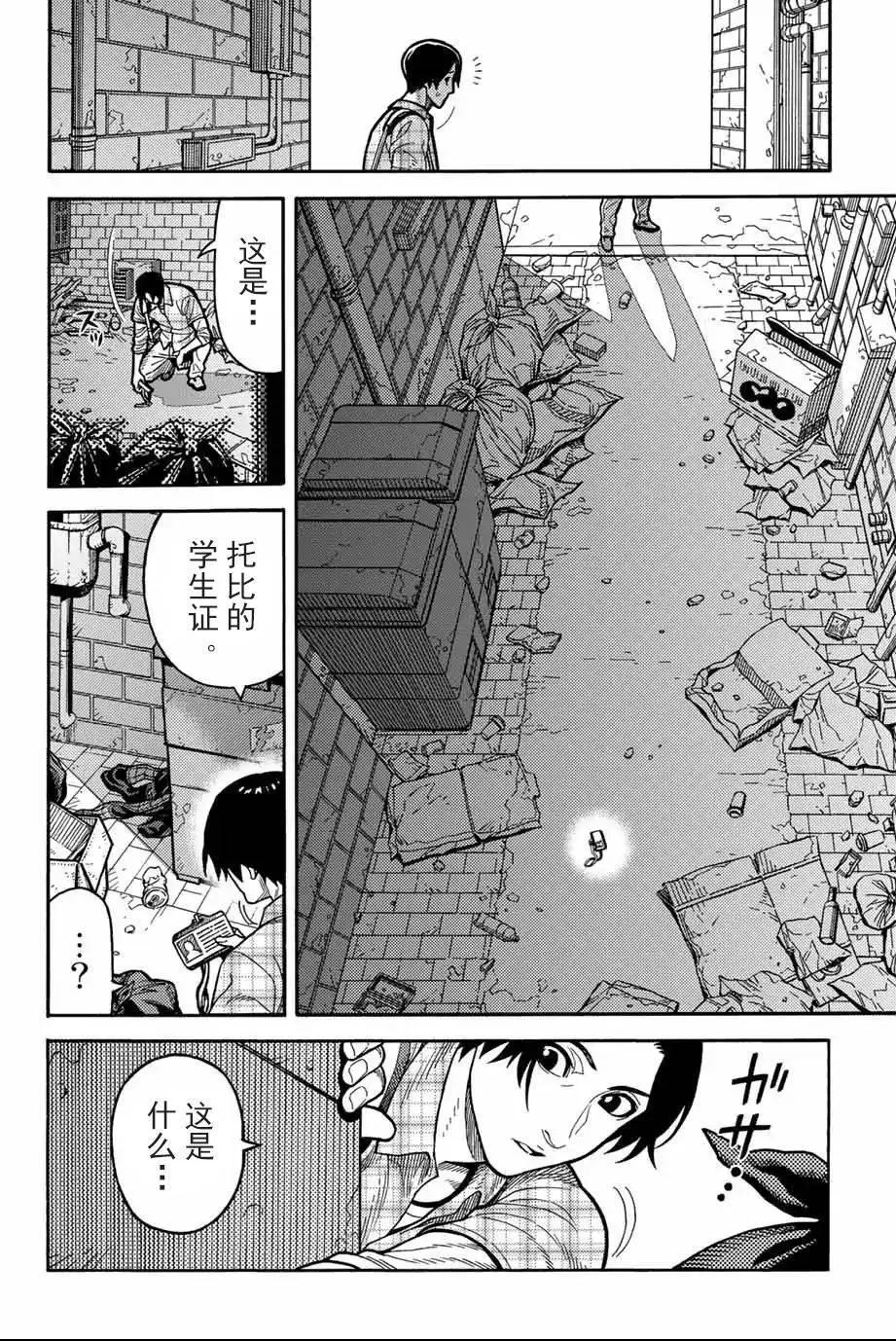 第01话17
