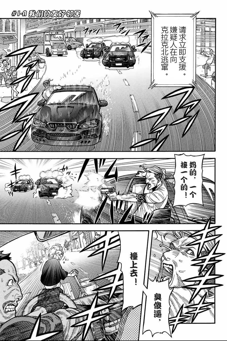 第01话2