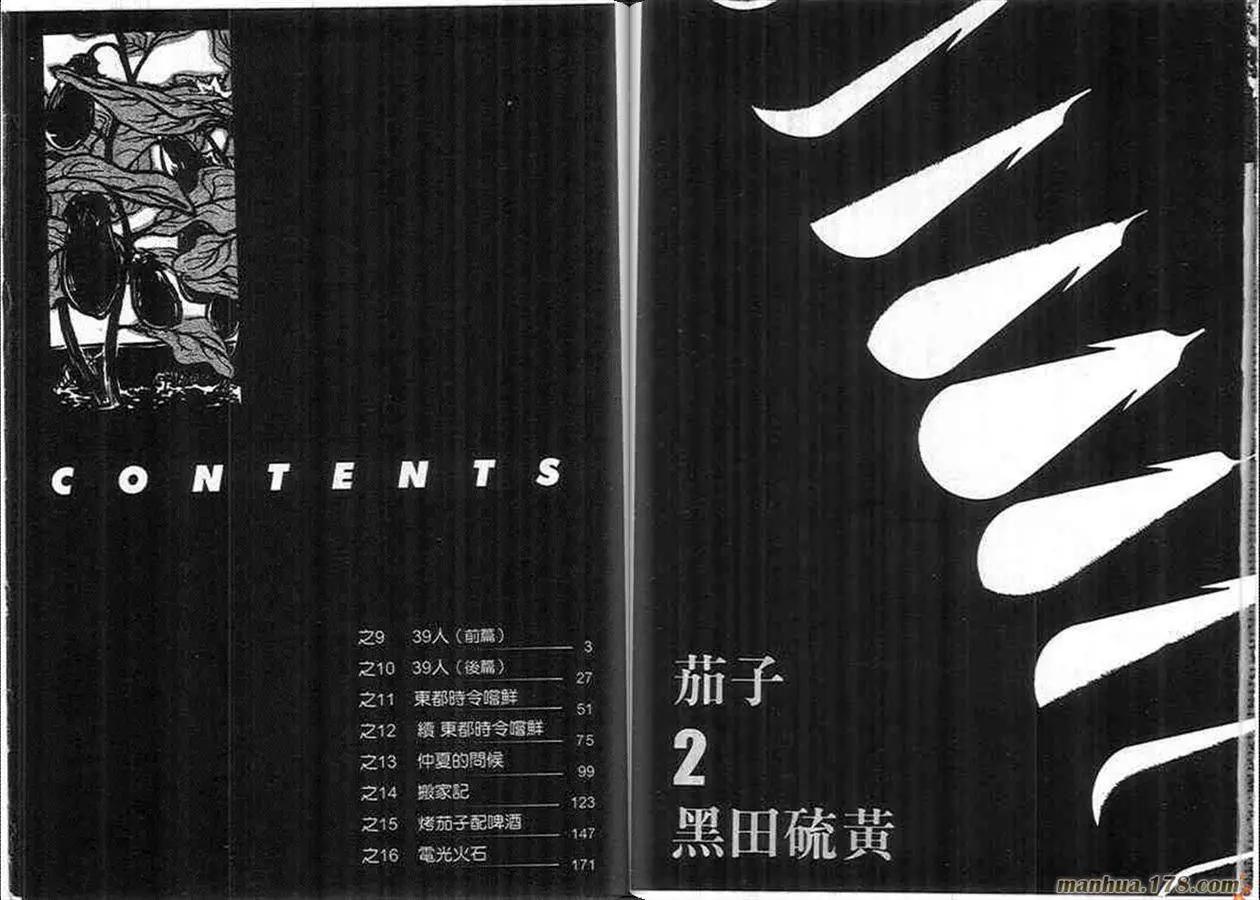 第02卷0