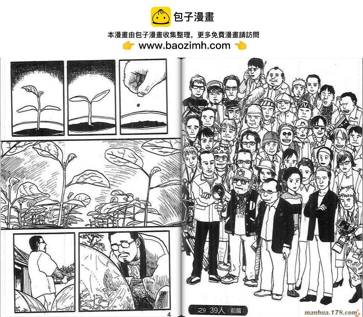 第02卷1
