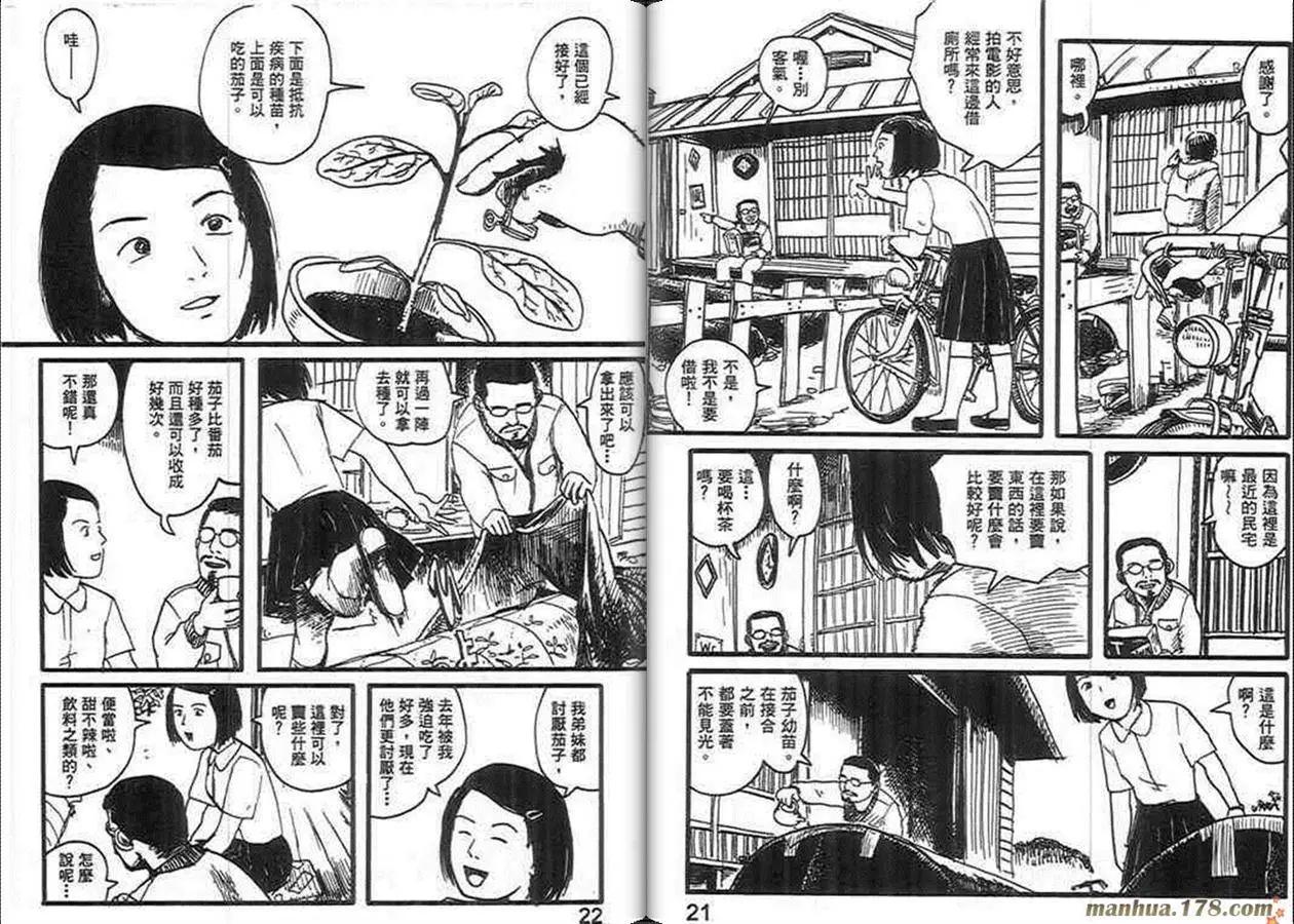 第02卷10