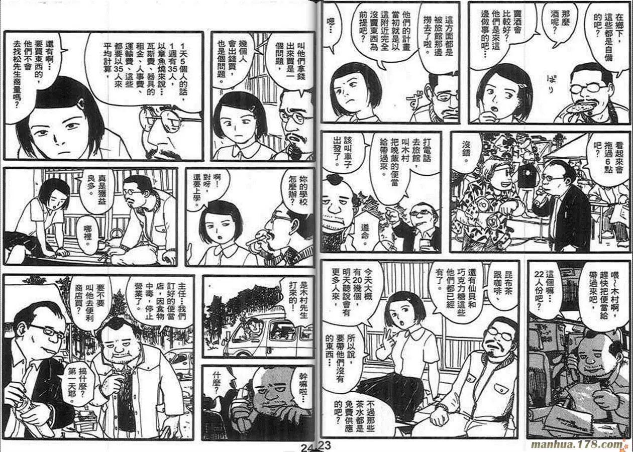 第02卷11