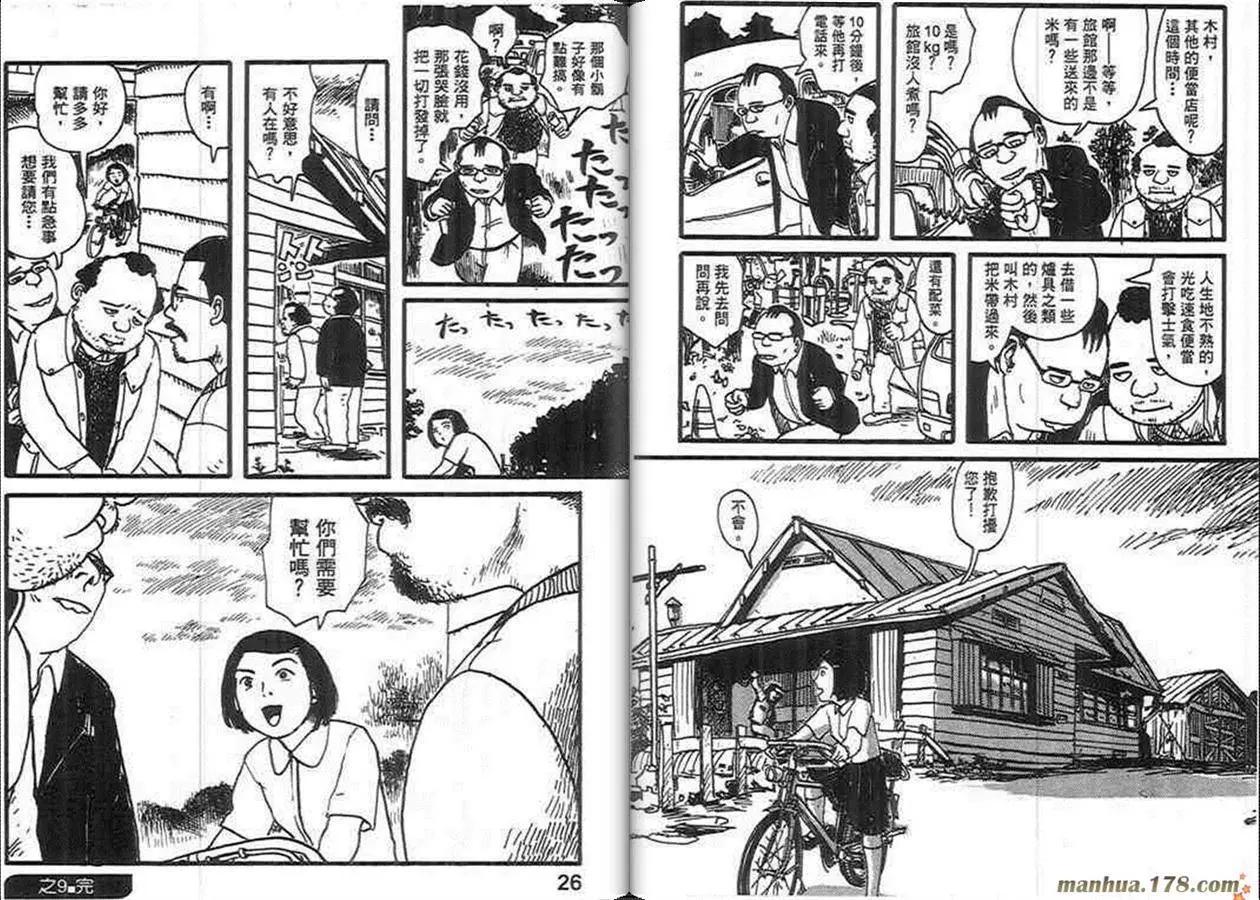 第02卷12