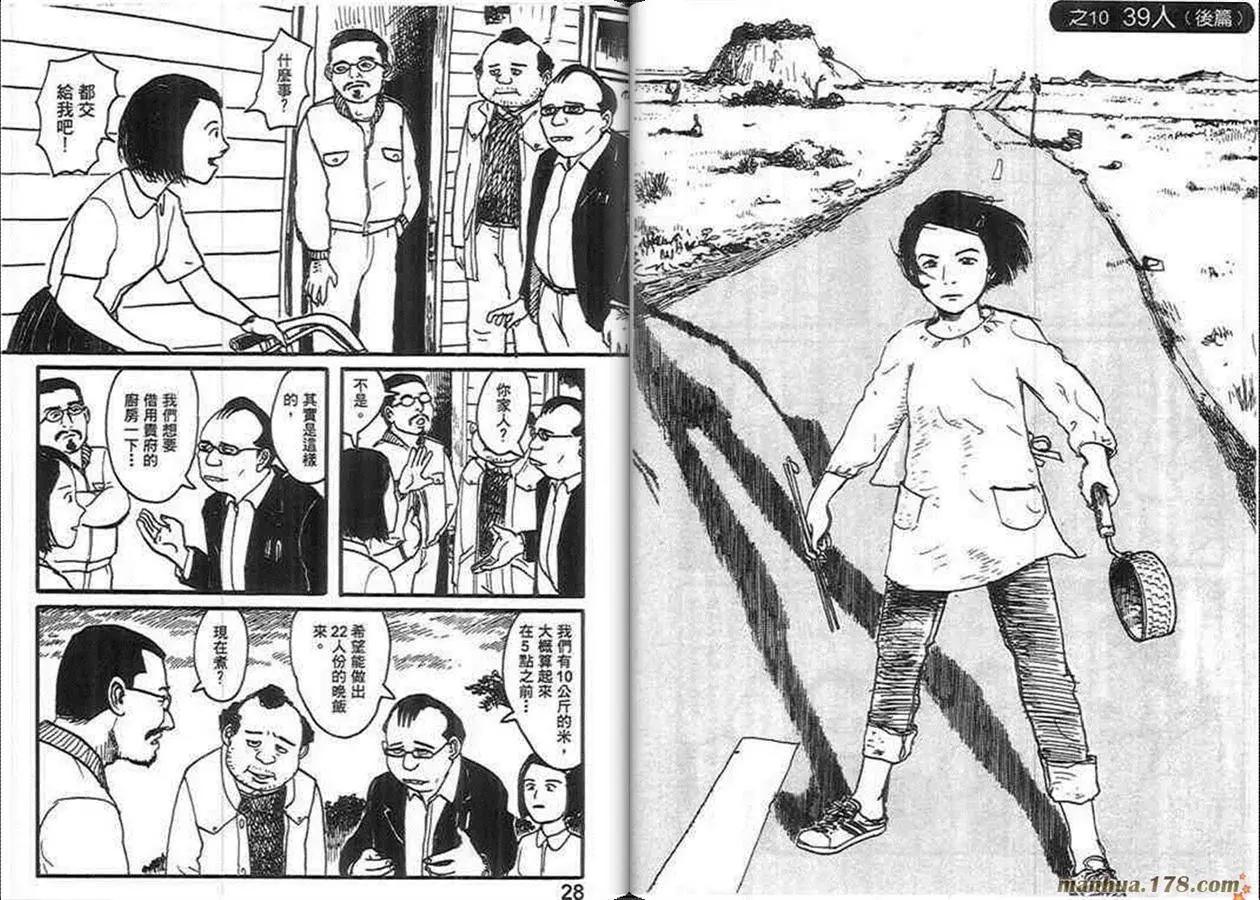 第02卷13