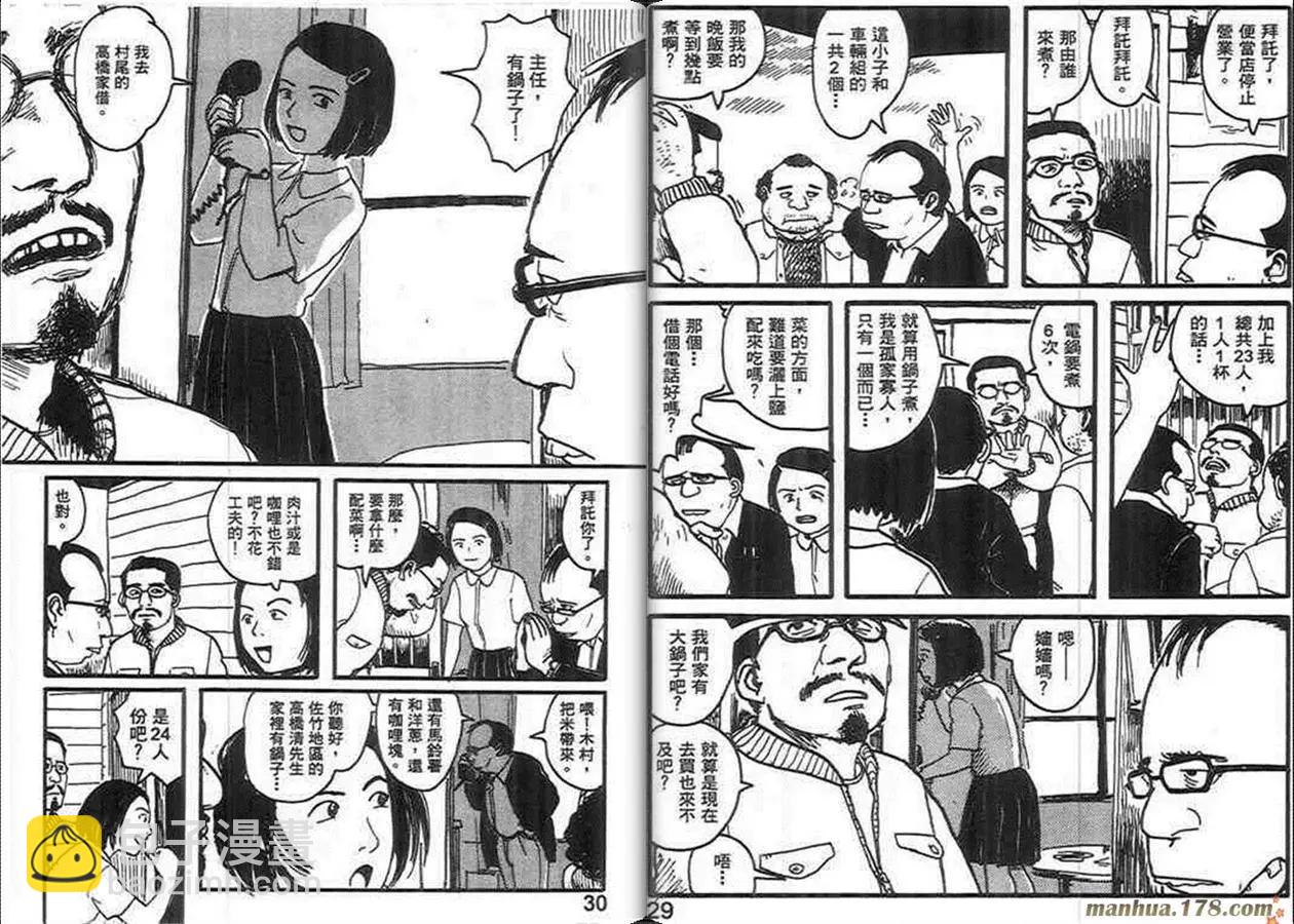 第02卷14