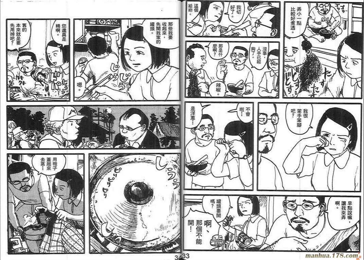 第02卷16