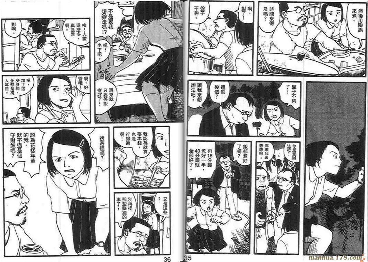 第02卷17