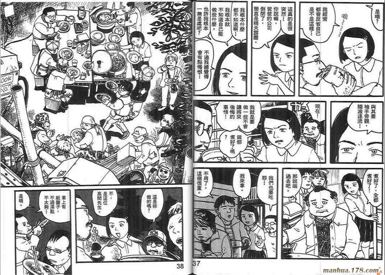 第02卷18