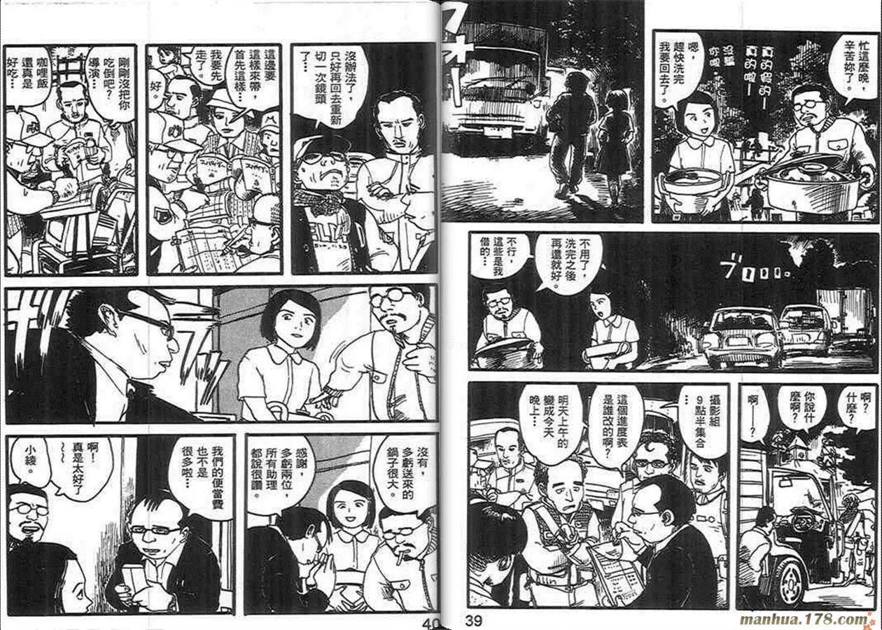 第02卷19
