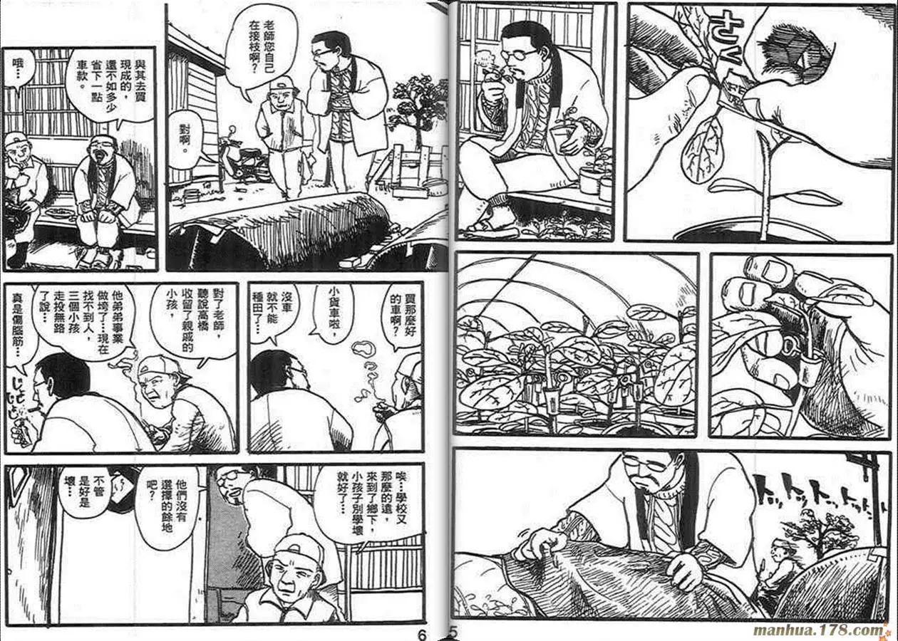第02卷2