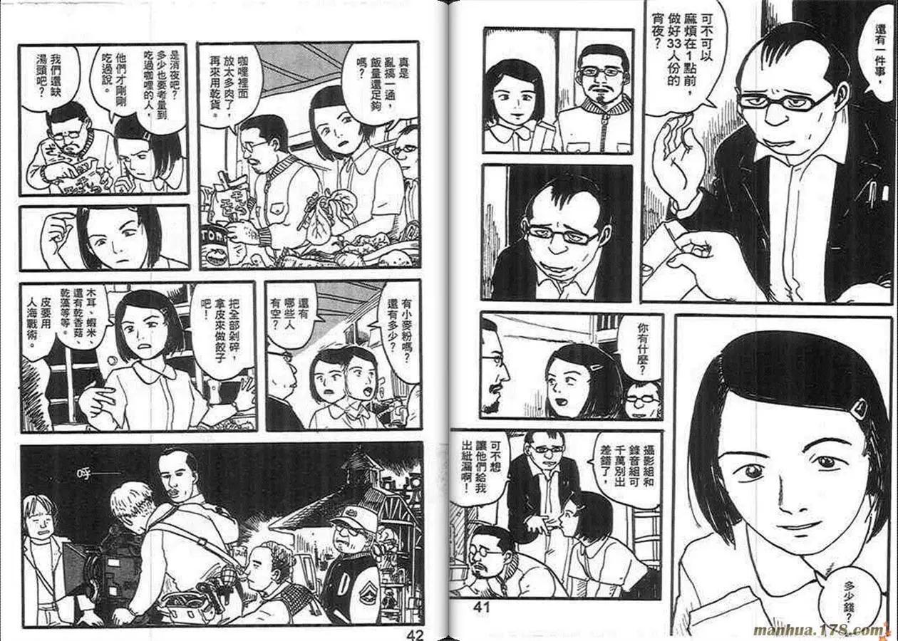 第02卷20