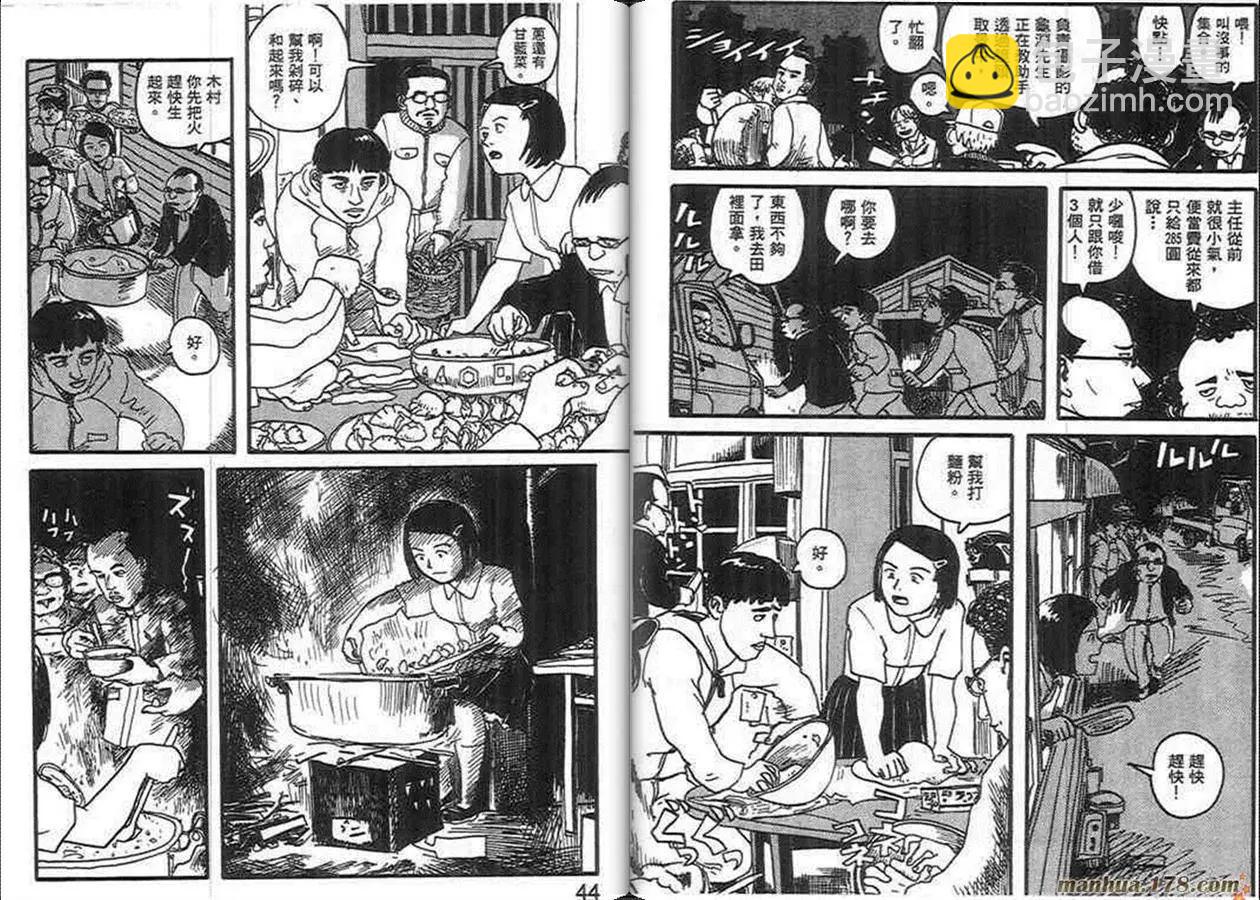 第02卷21