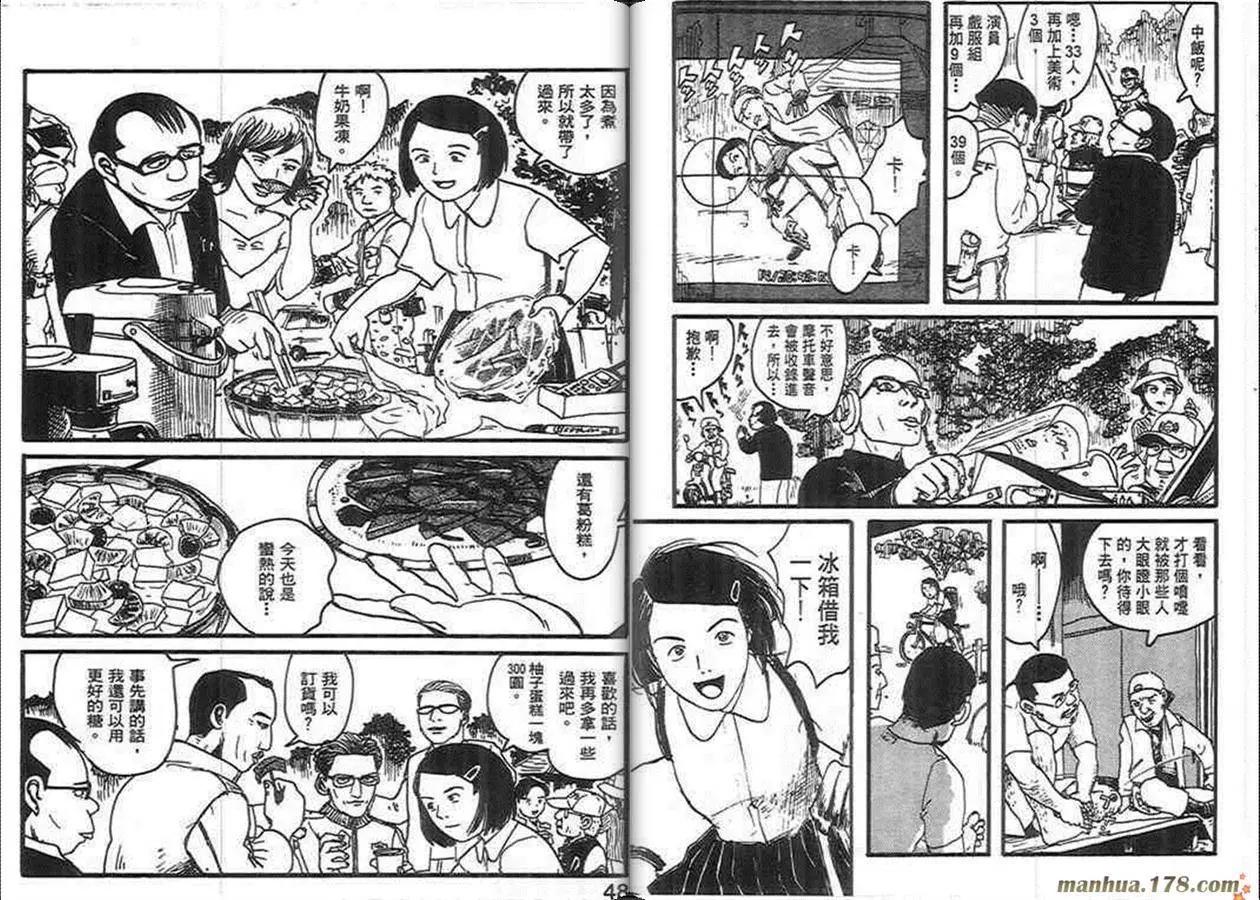 第02卷23