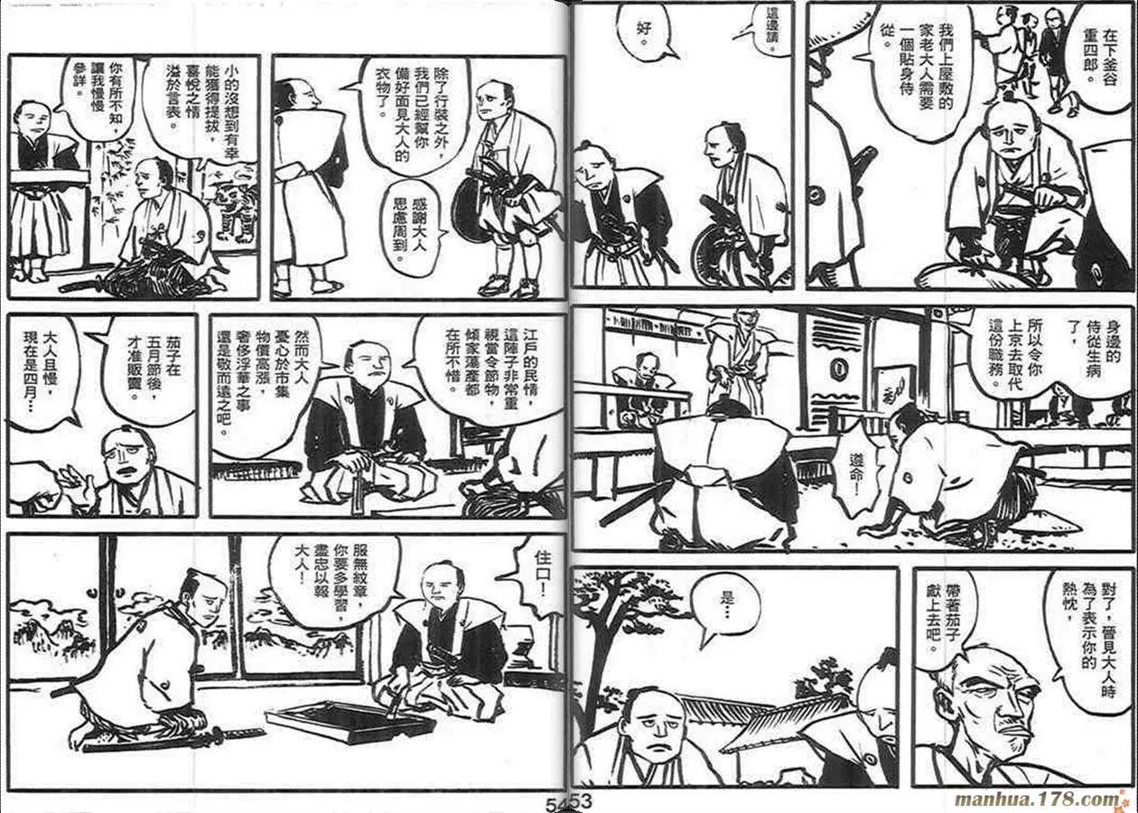 第02卷26