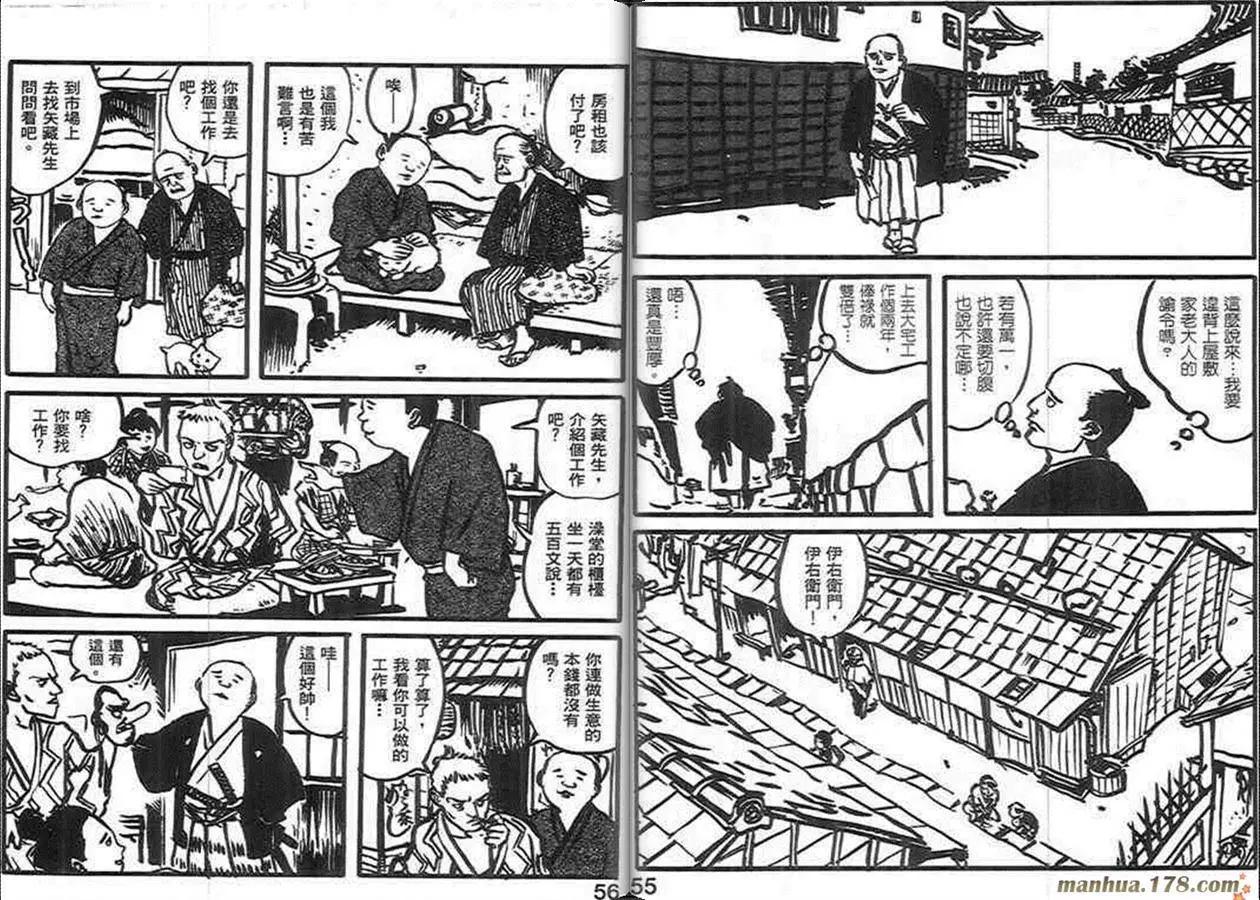第02卷27