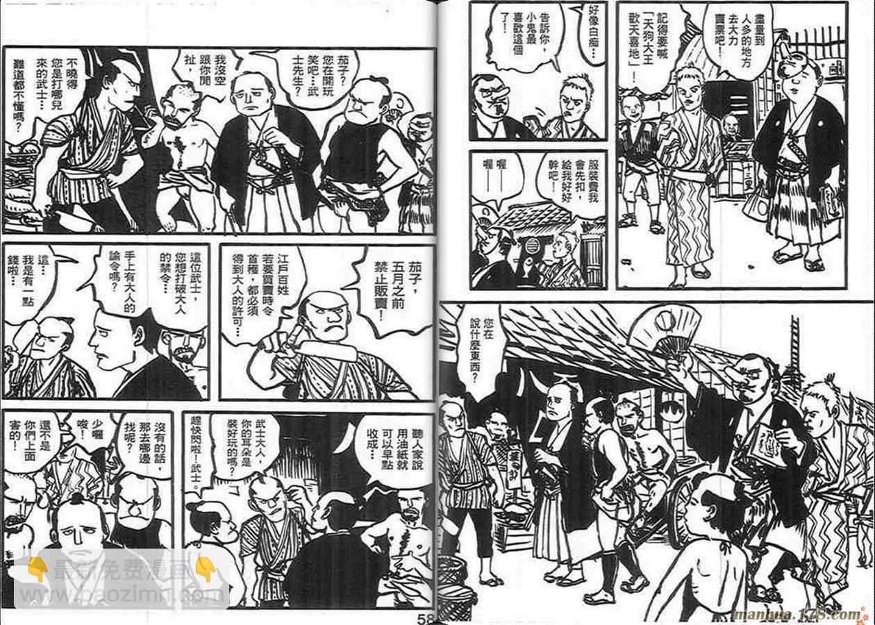 第02卷28