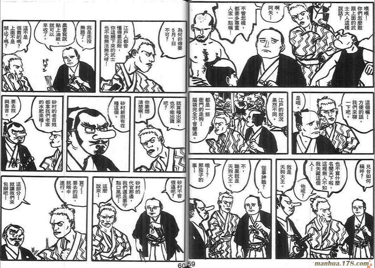 第02卷29
