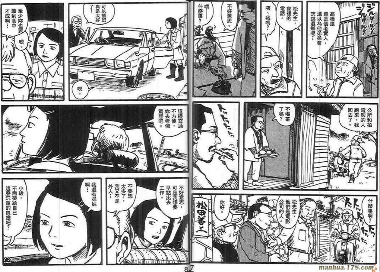第02卷3