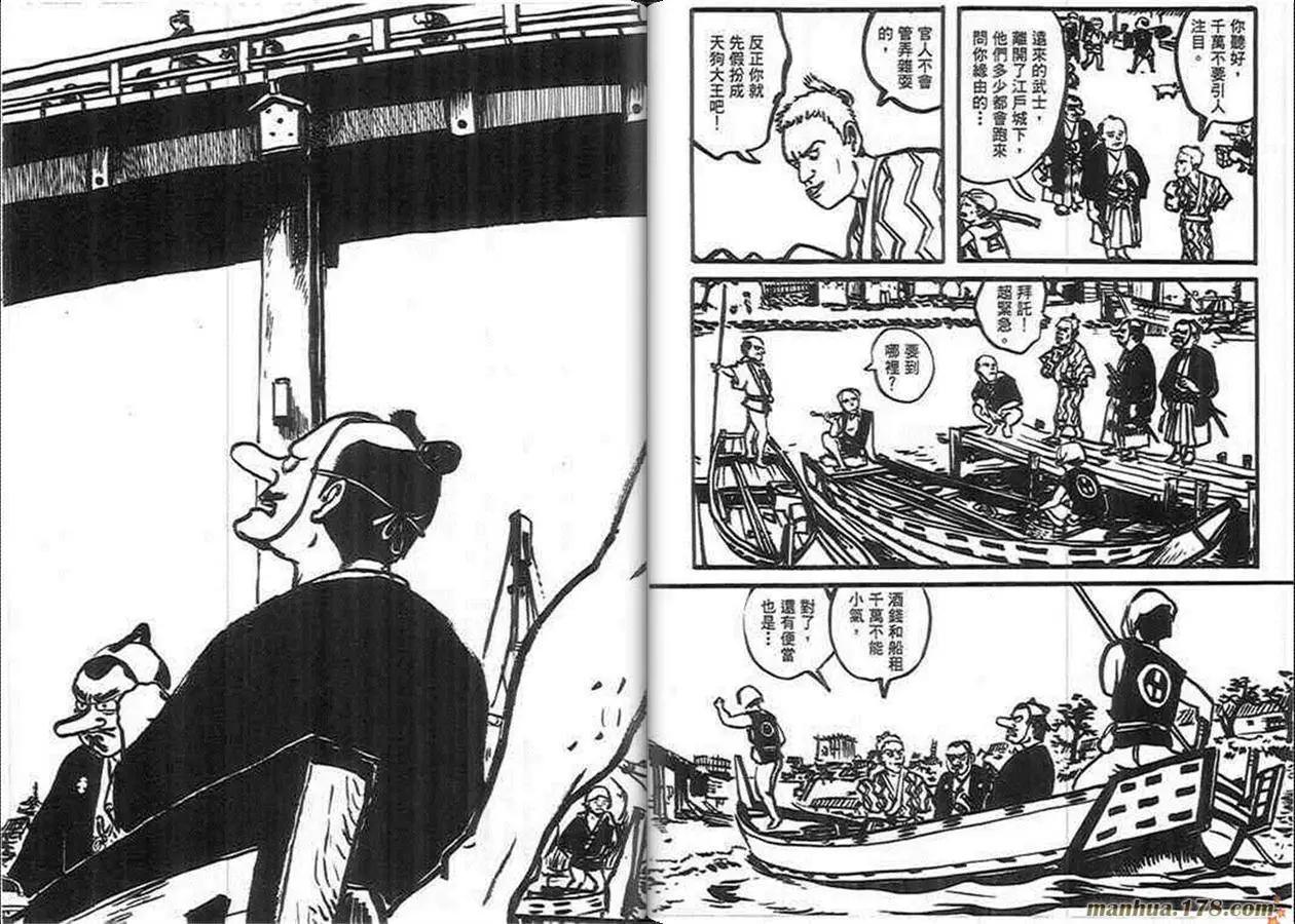 第02卷30