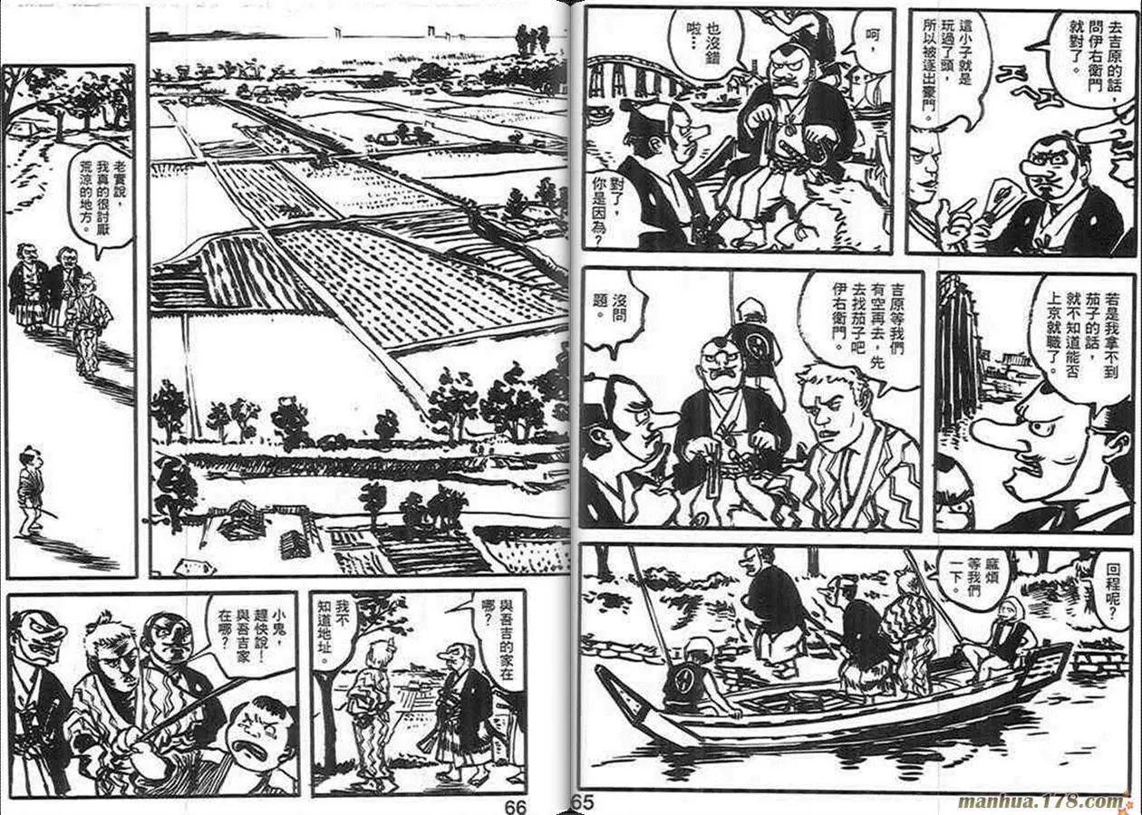 第02卷32