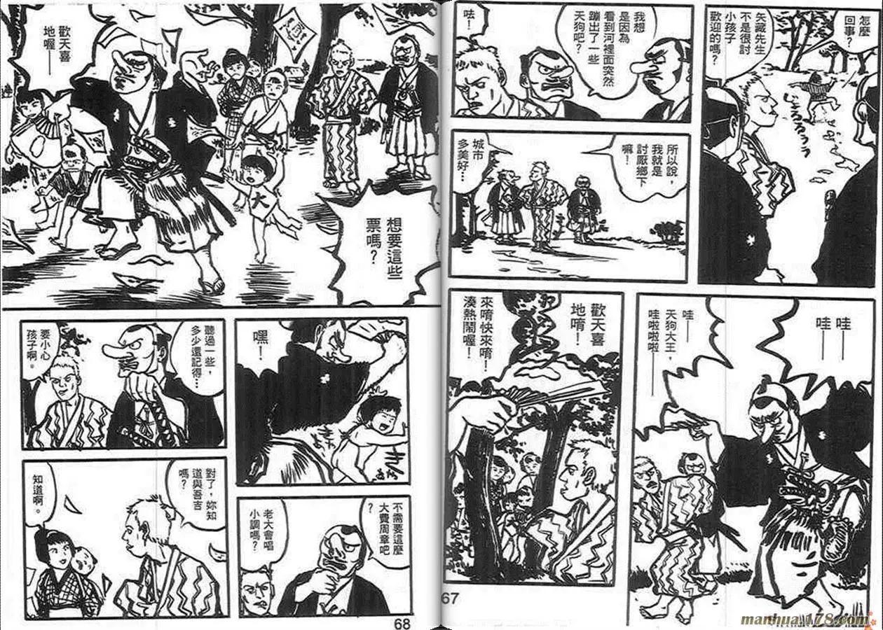 第02卷33