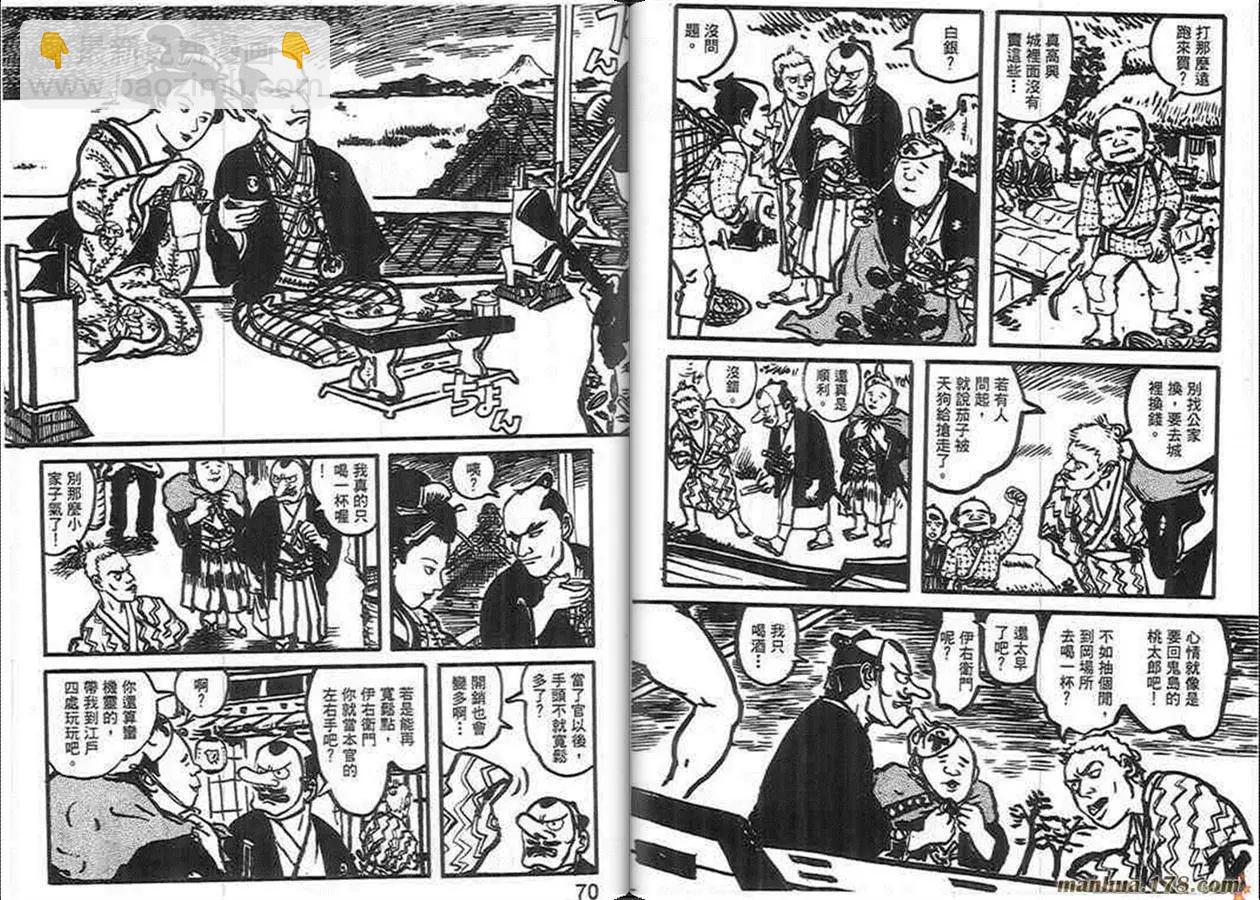 第02卷34