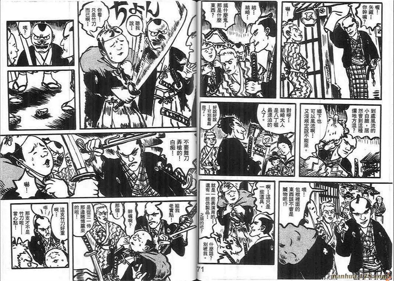 第02卷35
