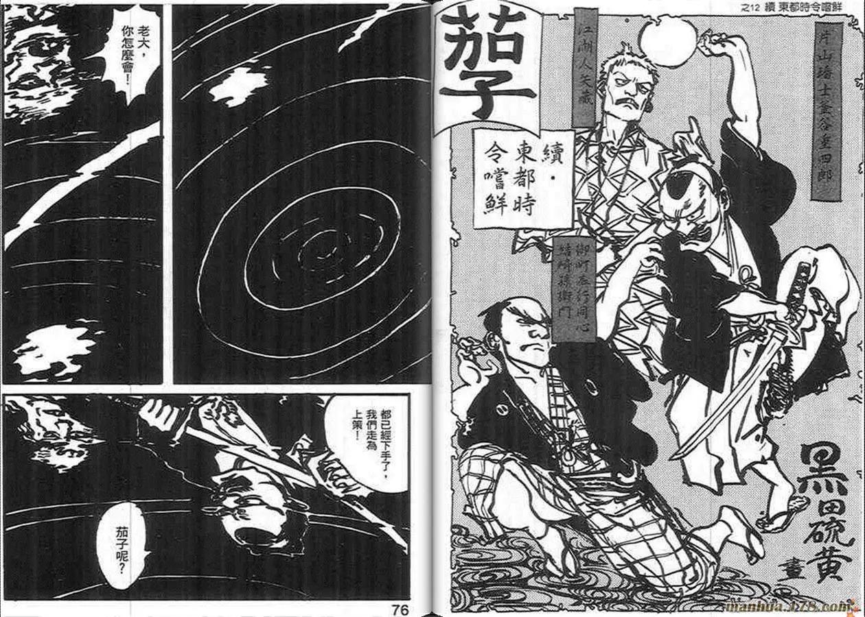 第02卷37