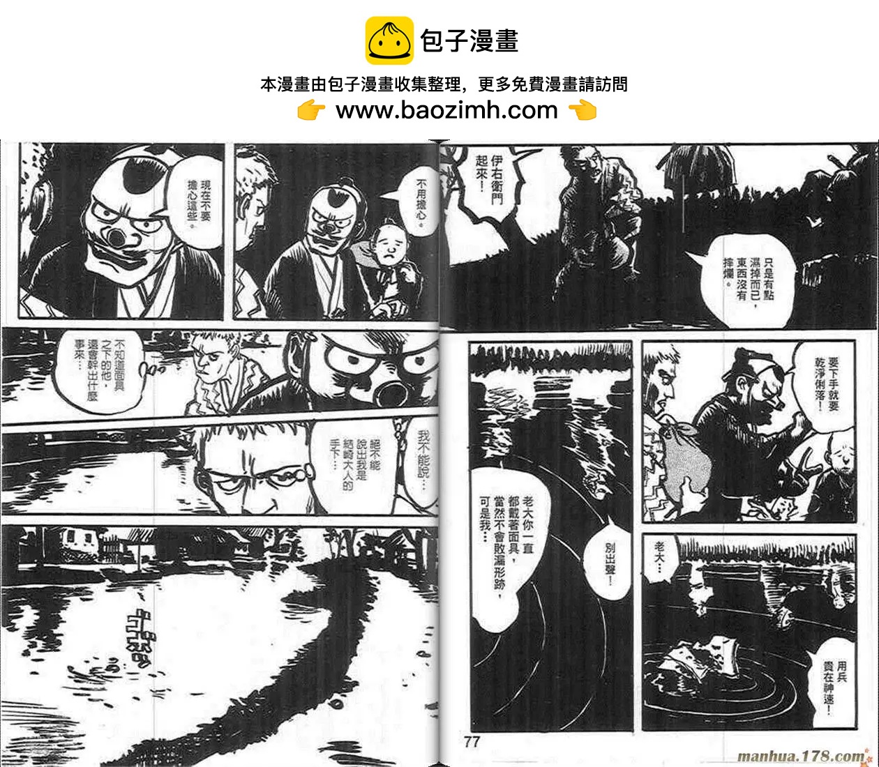 第02卷38