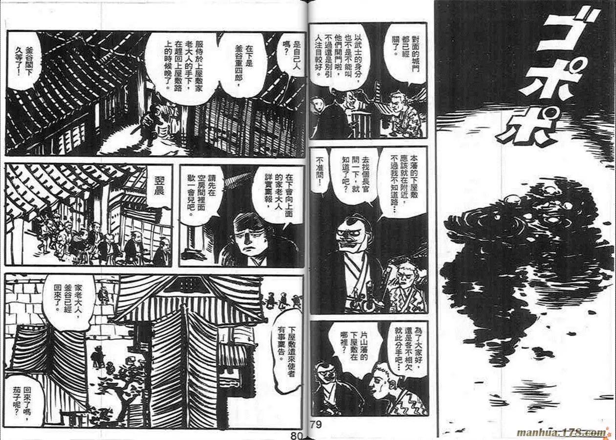 第02卷39