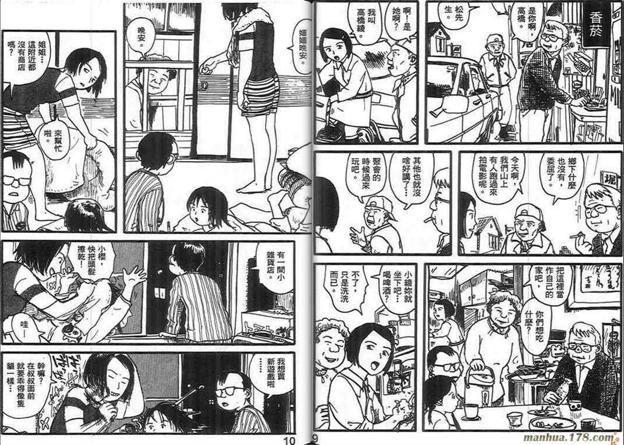 第02卷4