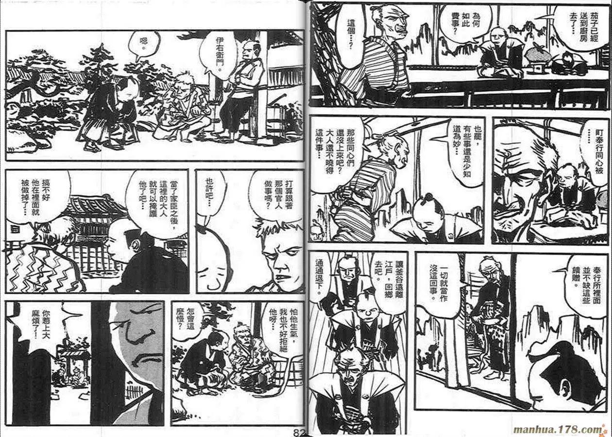 第02卷40