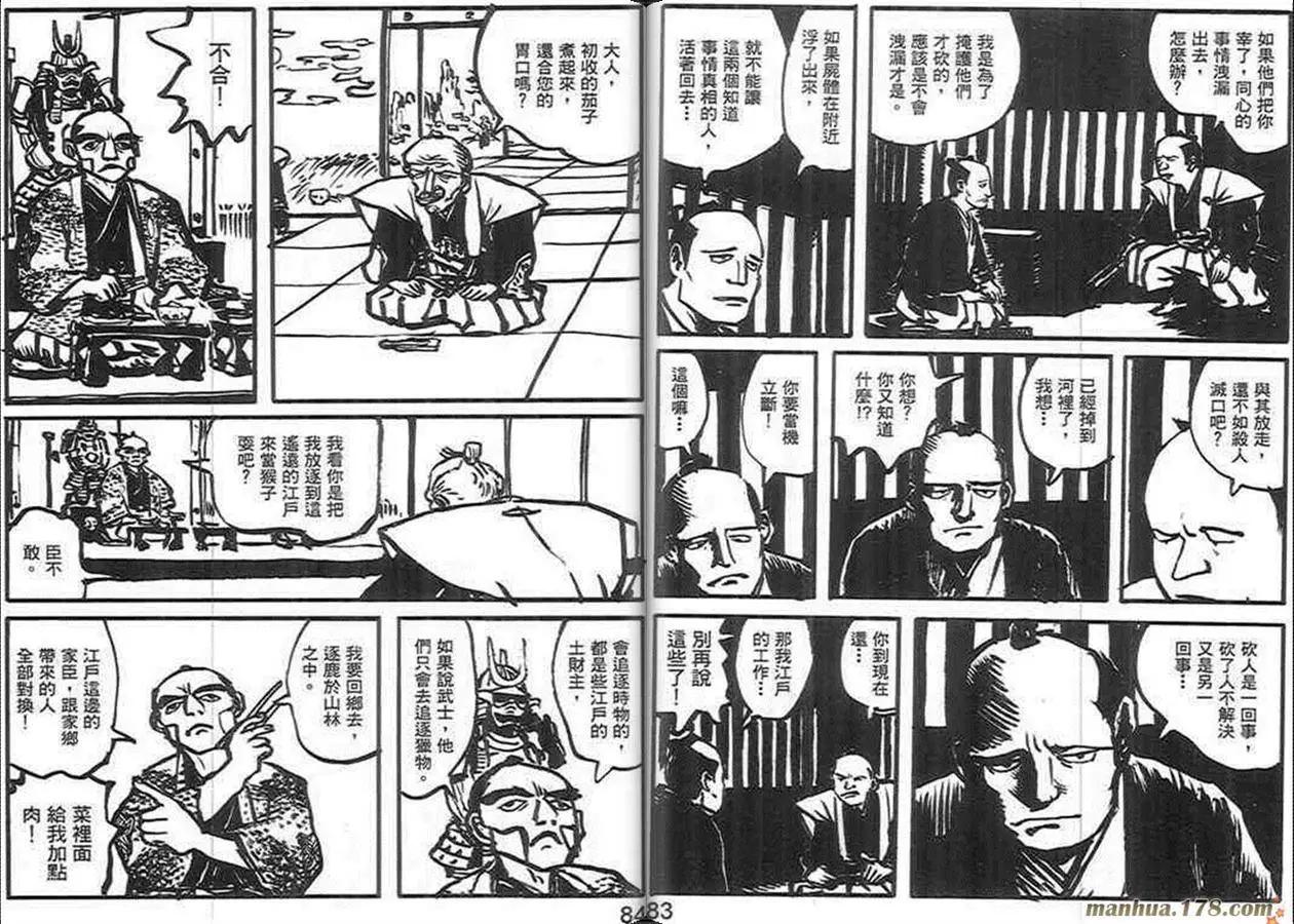 第02卷41