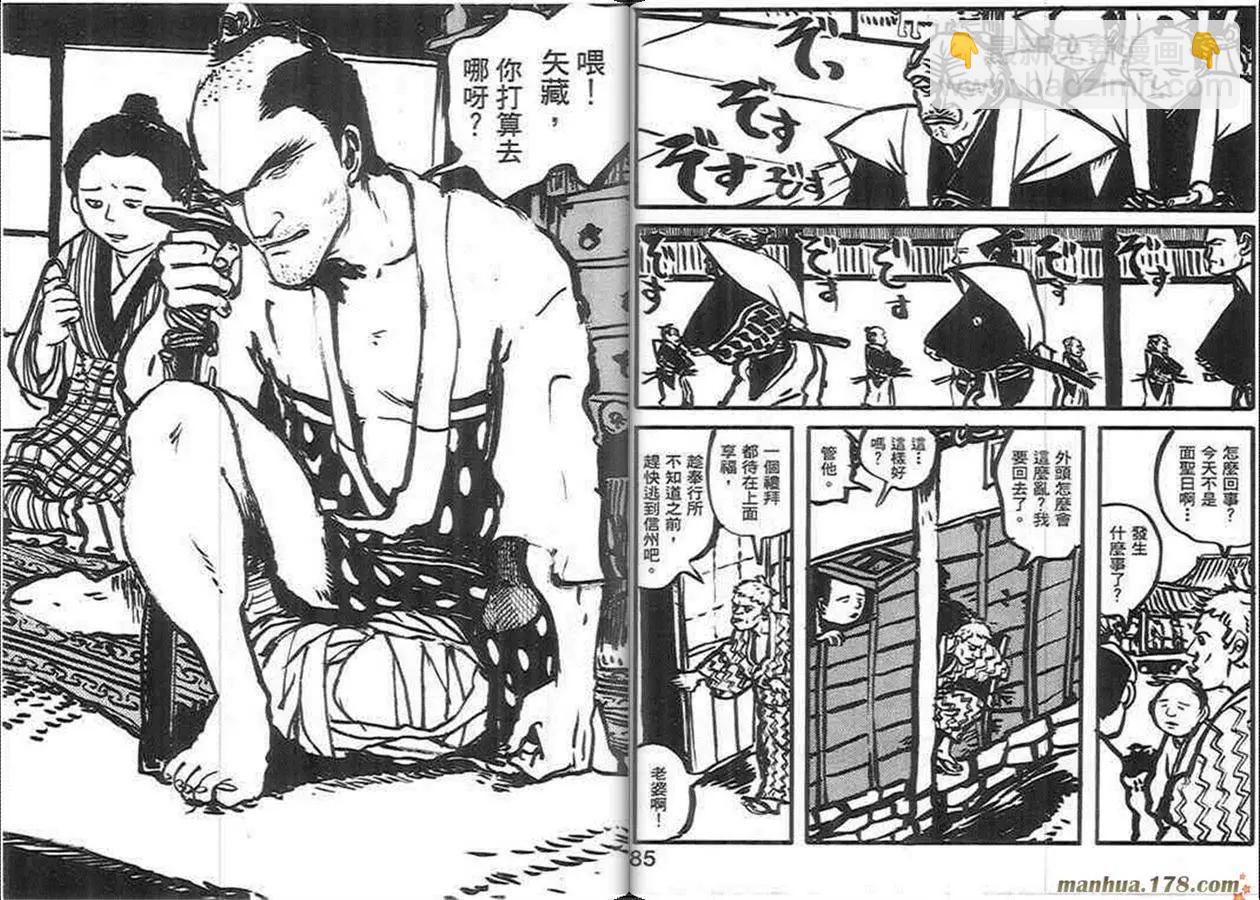 第02卷42