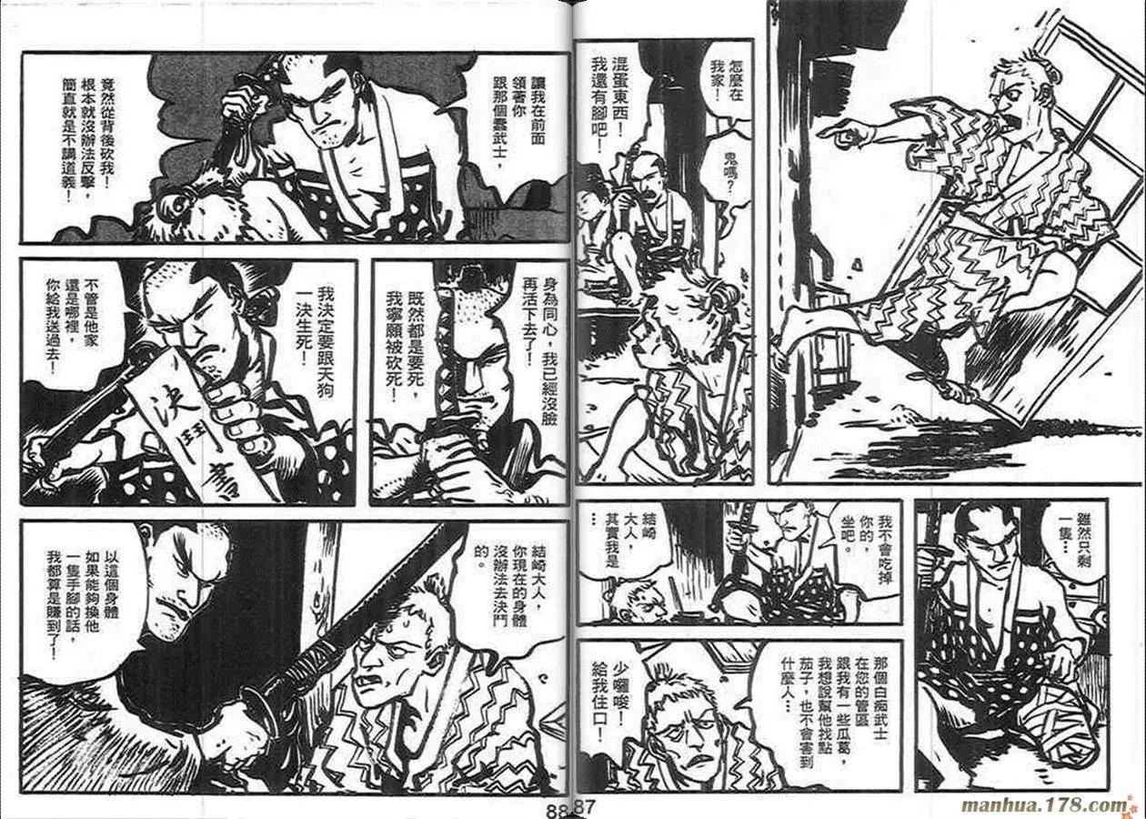 第02卷43
