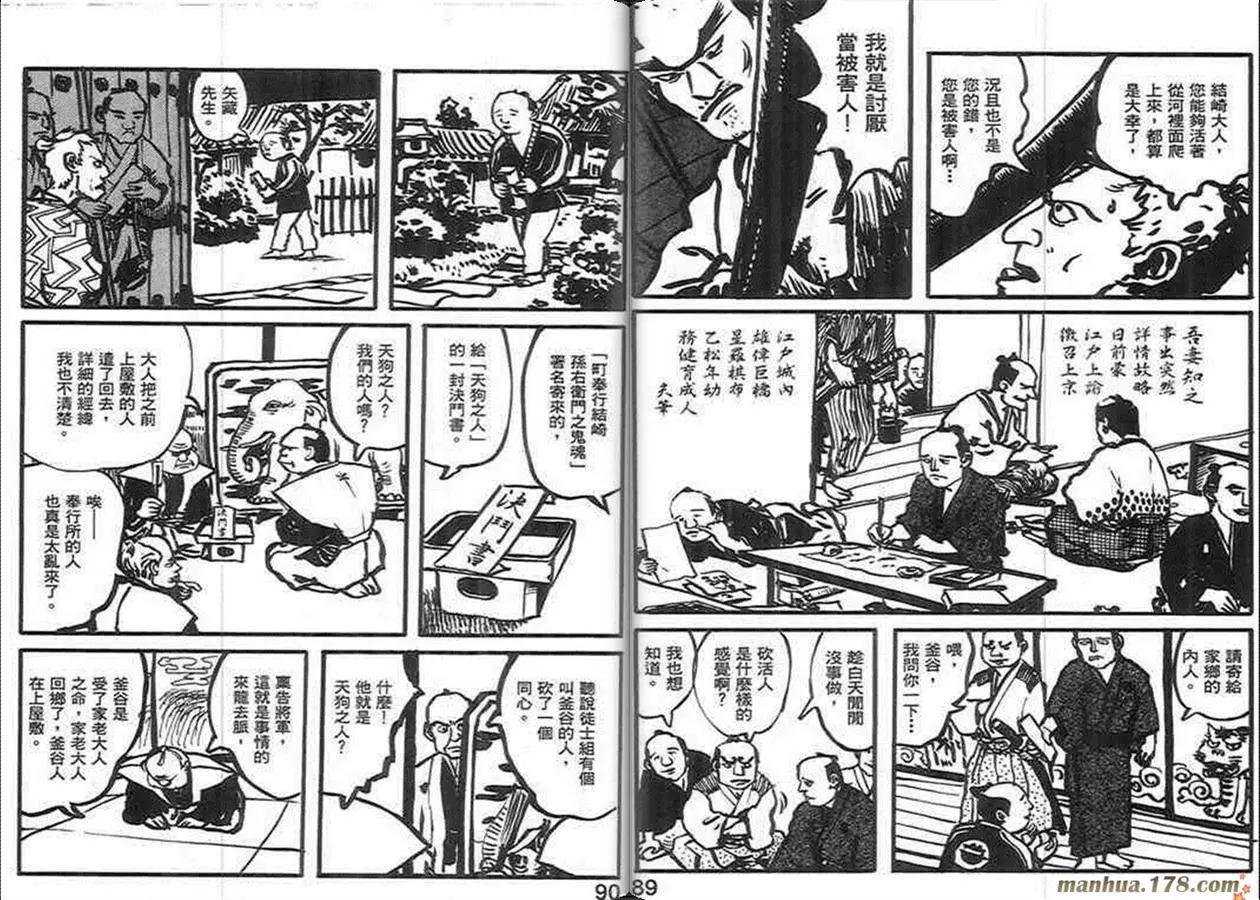 第02卷44