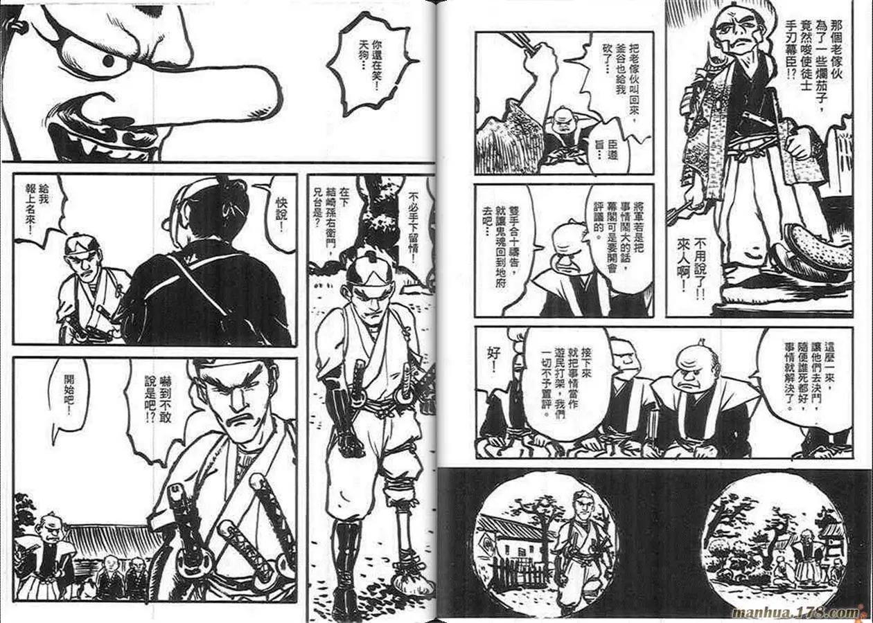 第02卷45