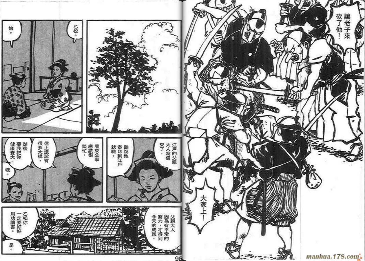 第02卷47
