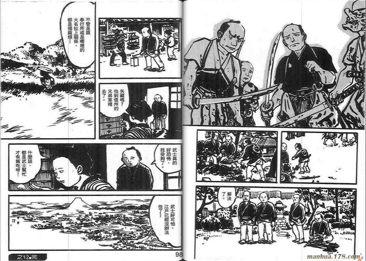 第02卷48